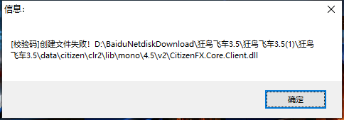 校验码修复示意图